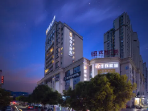 Berson Hotel Hotels near Guangyuan Panlong Airport