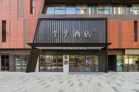 JI Hotel (Xuzhou Huaihai Xintiandi) Các khách sạn ở Từ Châu