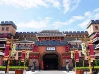 怡家城市飯店（綿陽鐵牛廣場店）