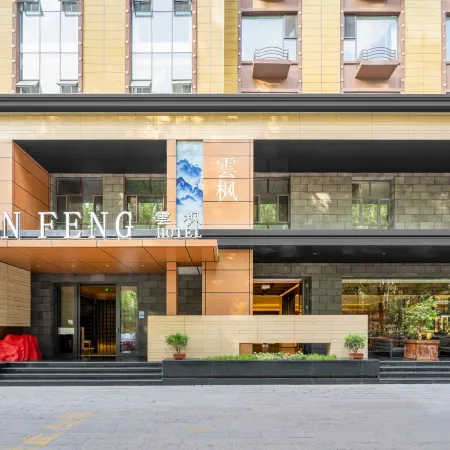 Baicheng Yunfeng Hotel