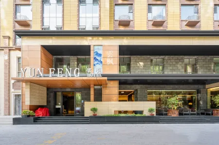 Baicheng Yunfeng Hotel