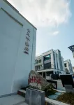 Shengtian Di Xian Yu Zhen Se zHSE Leisure Resort Center Hotels in Shitai