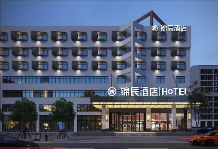 Zhuzhou Jincheng Hotel (Shennong City Yan Di Square Branch) Отели рядом с достопримечательностью «Shifeng Park»