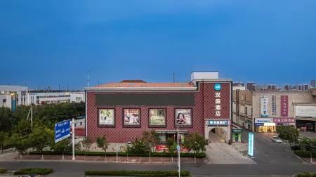 HanTing Hotel (Tianjin Dagang Jinqi Highway) Отели рядом с достопримечательностью «Tianjin Prosecutors College»