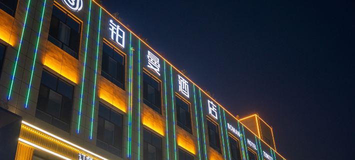 Pullman Hotel (Zhangjiakou Weixian) Ξενοδοχεία στην πόλη Επαρχία Γιου
