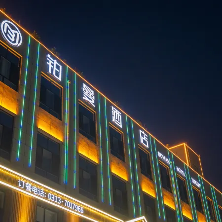 Pullman Hotel (Zhangjiakou Weixian)