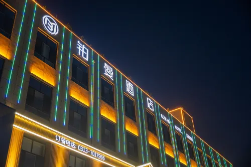 Pullman Hotel (Zhangjiakou Weixian) Hotels in Weixian