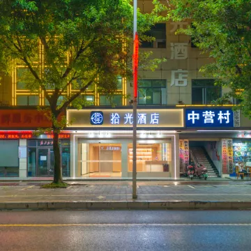 shiguang hotel