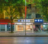 shiguang hotel