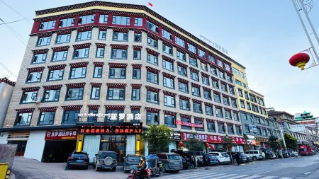 Yalu Hotel (Qamdo)