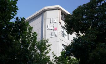 City Wall Homestay (Xiangyang Ancient City North Street Branch)