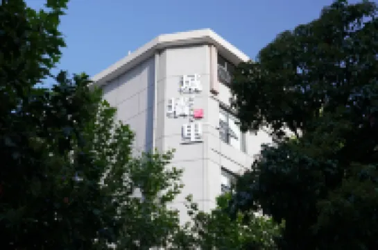 City Wall Homestay (Xiangyang Ancient City North Street Branch) Hotels near The City of Tang Dynasty