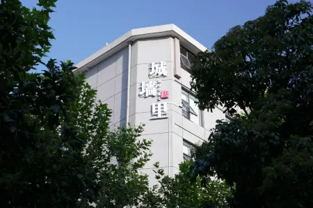 City Wall Homestay (Xiangyang Ancient City North Street Branch) Отели рядом с достопримечательностью «Gulou Culture Square»