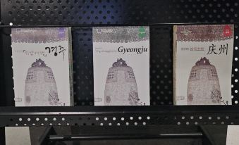 5. 리버틴호텔 경주..