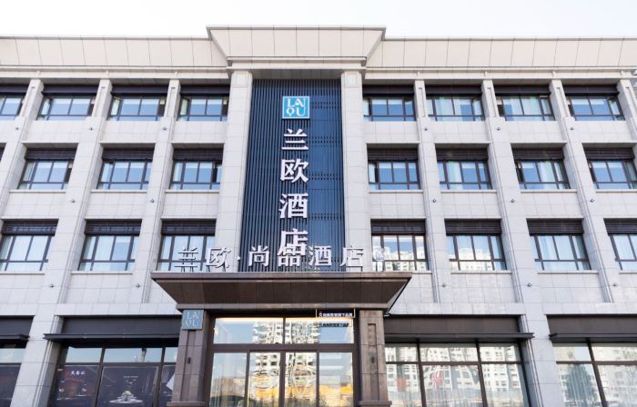 Lan'Ou Shangpin Hotel