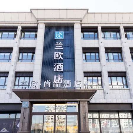 Lan'Ou Shangpin Hotel