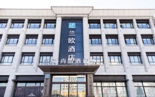 Lan'Ou Shangpin Hotel