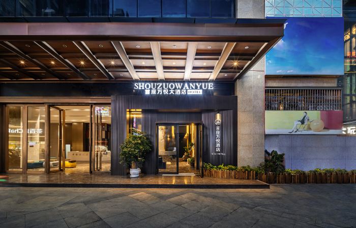 Shouzuo Wanyue Hotel