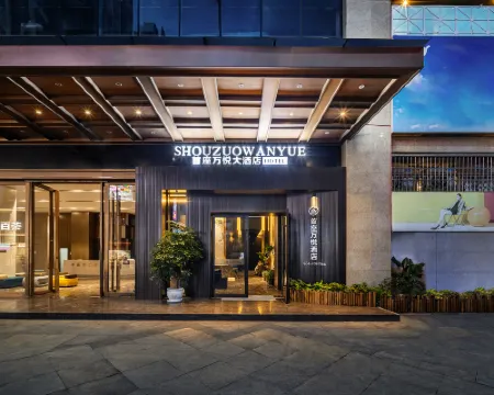 Shouzuo Wanyue Hotel Hotels in Fuquan