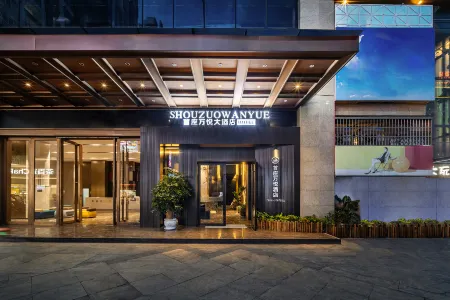 Shouzuo Wanyue Hotel Отели в г. Фуцюань