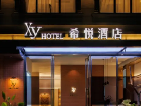 Xiyue Hotel (Boao Airport High speed Railway Station Branch) Hotels near Baishiling Tourism Scenic Area
