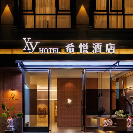 Xiyue Hotel (Boao Airport High speed Railway Station Branch)