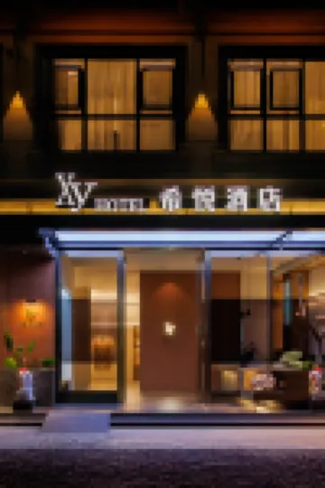 Xiyue Hotel (Boao Airport High speed Railway Station Branch) Hotels near Qionghai Boao International Airport