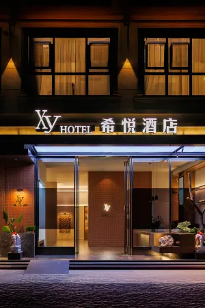 Xiyue Hotel (Boao Airport High speed Railway Station Branch) Отели рядом с достопримечательностью «Dongyu Island»