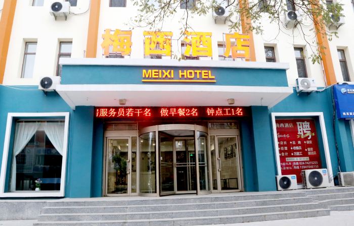 Meixi Hotel