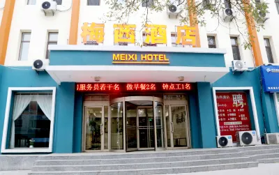 Meixi Hotel Hotels near Shineway Frozen Fresh Meat (Xinhai Garden Northeast)