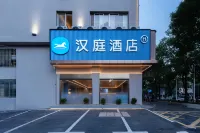 HanTing Hotel (Zhuzhou Taishan Lu Road Yandi Square) Hotels in Zhuzhou