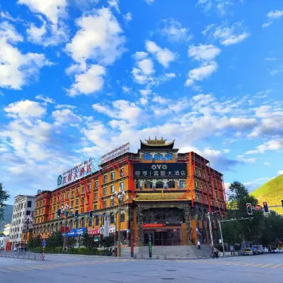 Qinggan Hotel Hotels near Yushuzhou Museum