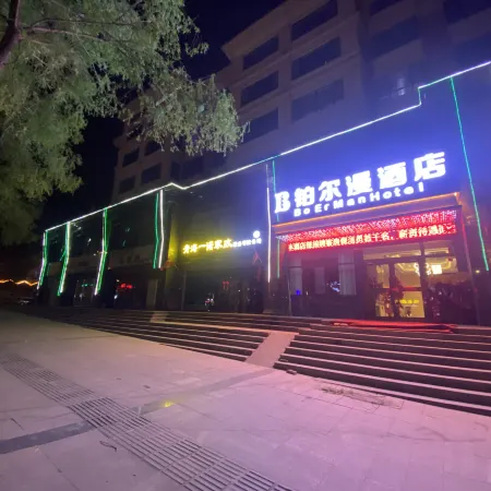 Br Er Man Hotel