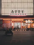 Lis Future Hotel (Wuhu Zhongshan Road Pedestrian Street Babaiban) - Romantic