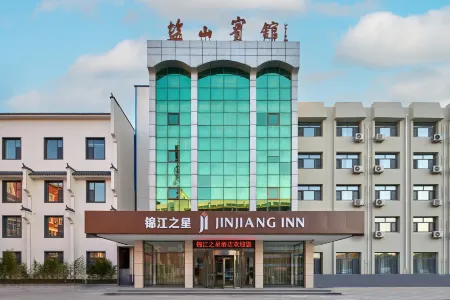 Jinjiang Hotel (Cangzhou Yanshan Hotel)