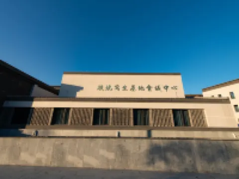 Liukeng Sketching Hotel Hoteles en Le'an