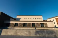 Liukeng Sketching Hotel