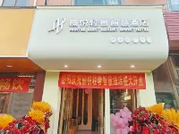 Nanyue Boutique Smart Hotel Hotels in Malong District