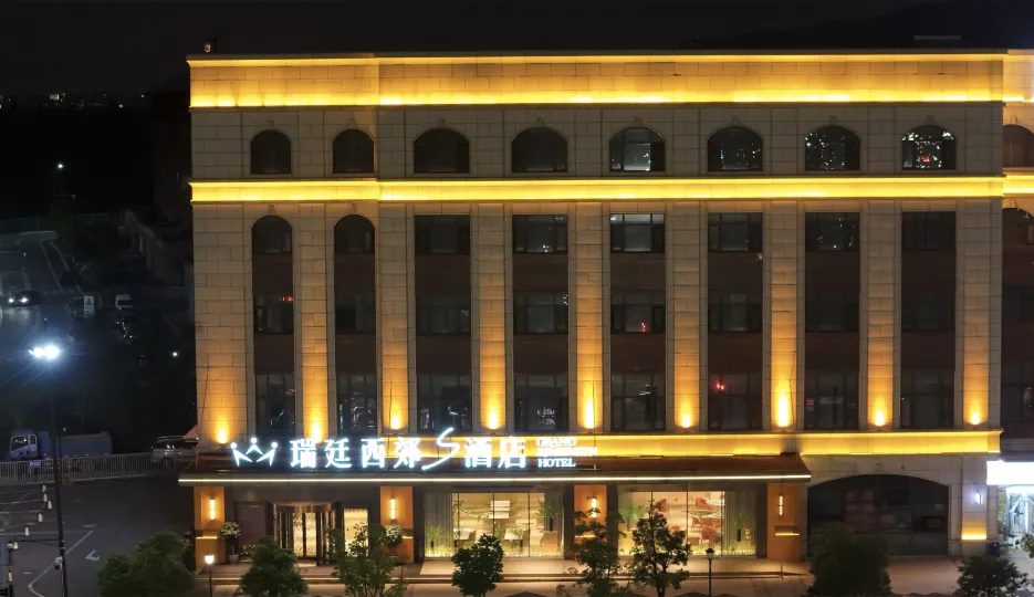 GRAND KING TOWN S HOTEL（Xixi Wetland Branc）