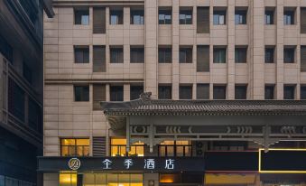 JI Hotel (Xi'an Jiefang Road Minleyuan Wanda Plaza)