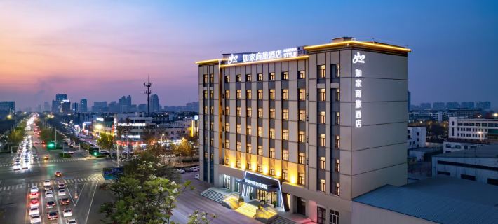 Homeinn Selected Hotel (Dezhou Development Zone Commercial City Sanba East Road) Hotele w: Dezhou