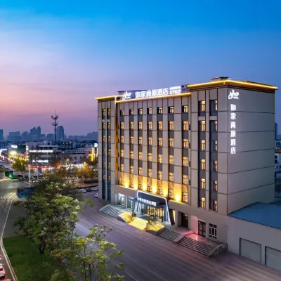 Homeinn Selected Hotel (Dezhou Development Zone Commercial City Sanba East Road) Hotels near Shandong Huayu College