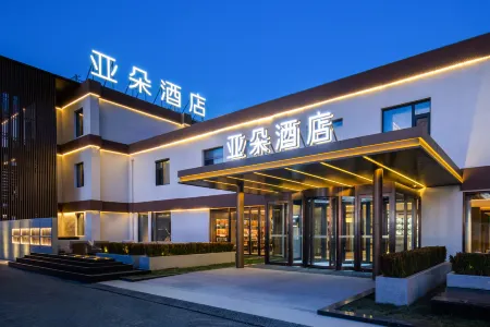 Atour Hotel, Temple of Heaven Hospital, Fengtai District, Beijing Отели рядом с достопримечательностью «Eiffel Tower»