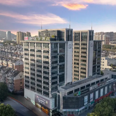 Andepai Youxiang Hotel (Hefei Swan Lake Wanda Plaza)