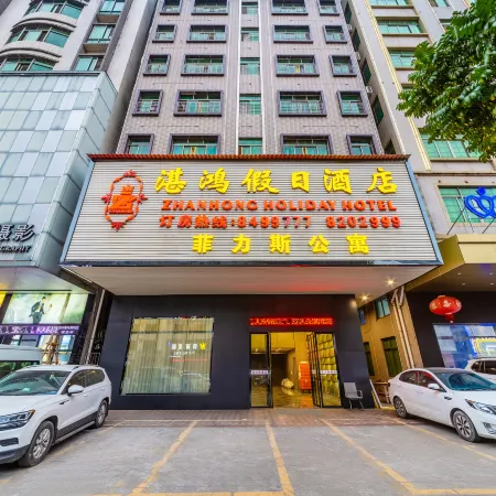Zhanhong Holiday Hotel