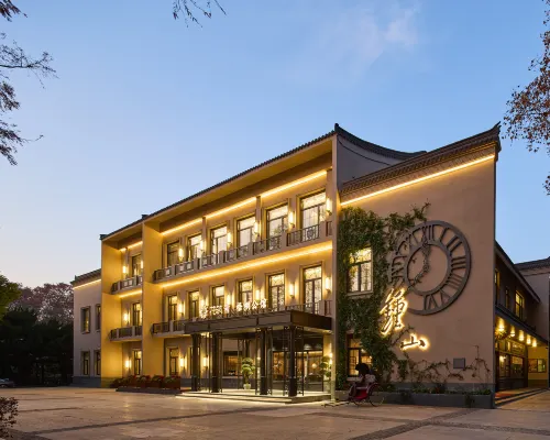 花築奢·梧桐公館（南京中山陵景區店） 鄰近美菱宮的酒店