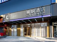 Lavande Hotel (Taiyuan South Railway Station · Wucheng Campus of Shanxi University Branch) Hotels near Xiao Dian