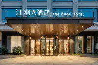 Jiang Zhou Hotel Hotell i Yanfeng District