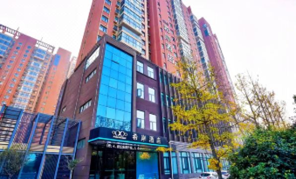 Xana Hotelle (only Henan film Town store in Zhengzhou)
