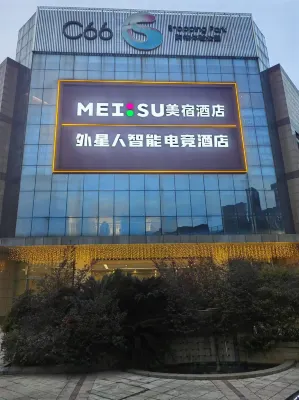Alien Intelligent Esports Hotel Hotel in zona Anqing Ocean Line Breakbulk Marina